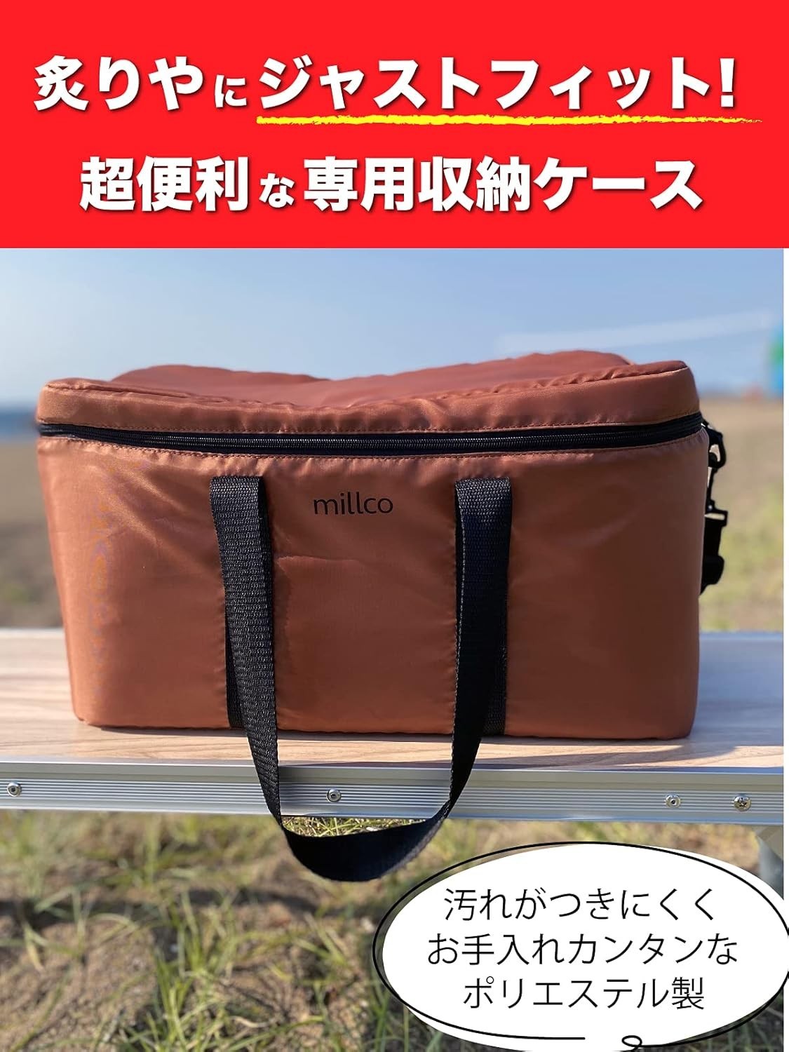 Iwatani ABURIYA Carrying Bag for Portable Gas Grill Lightweight Storage