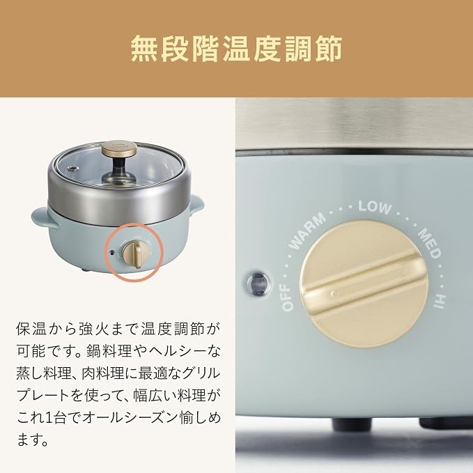 BRUNO Multi Grill Pot Compact Electric Cooker Blue Green 1-2 Person BOE115-BGR
