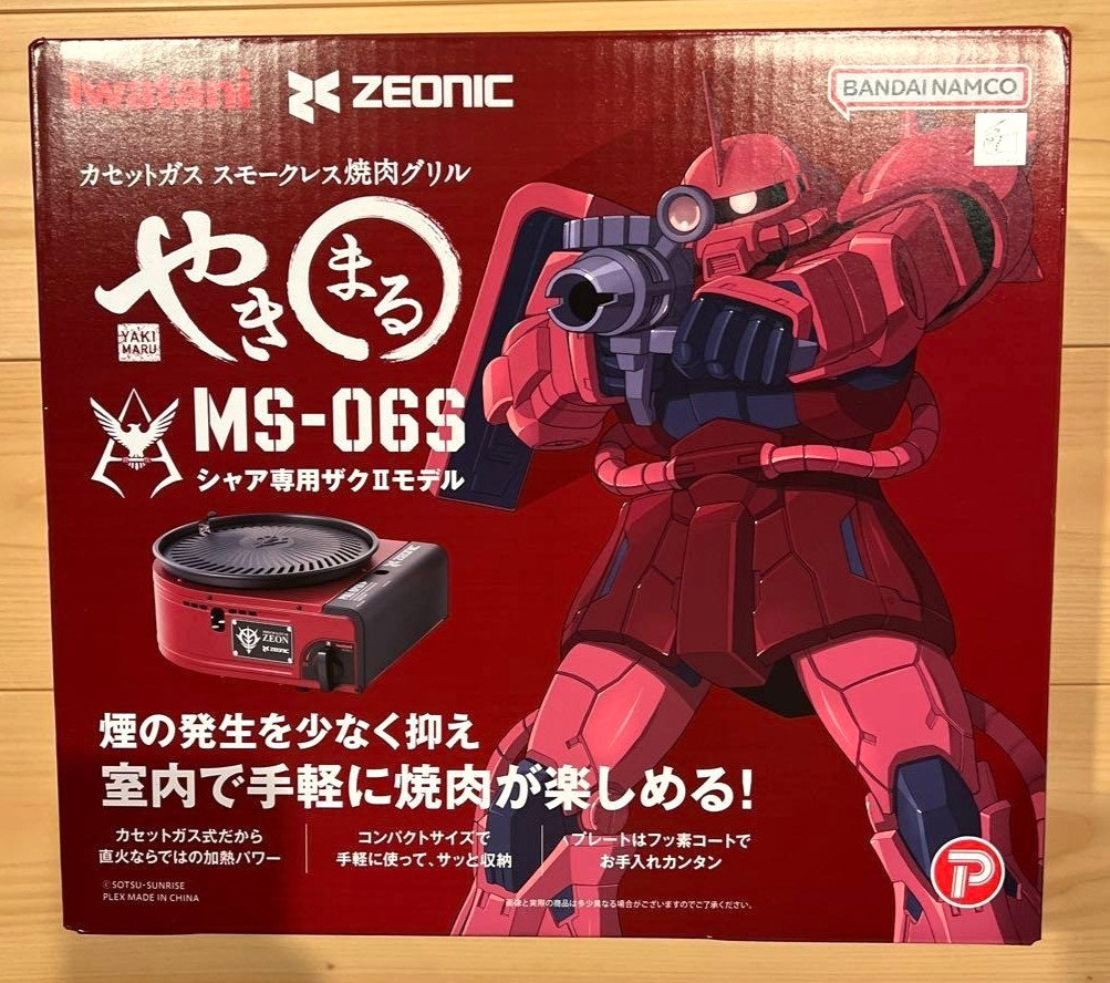 Cassette Gas Smokeless Yakiniku Grill Yakimaru MS-06S Char’s Zaku II Model New