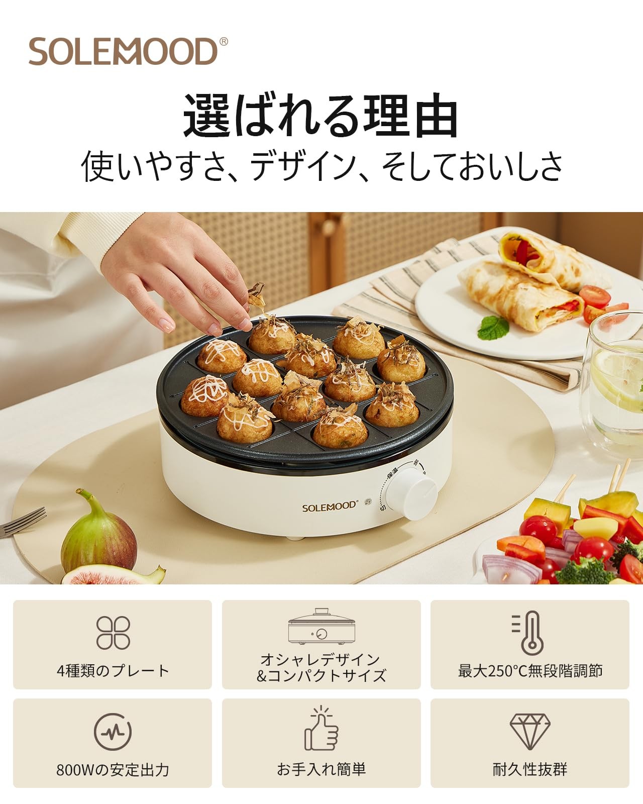 SOLEMOOD 1.8L Electric Grill Pot Single Living