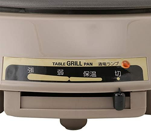 Maruyama Giken Electric Grill Pan 23cm Light Brown AZ-3931 F/S made in Japan