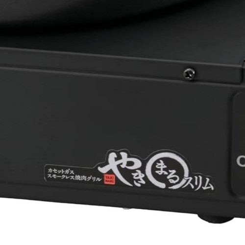 Iwatani CB-SLG-3-B Yakimaru Slim Smokeless Yakiniku Gas Grill Black Japan NEW