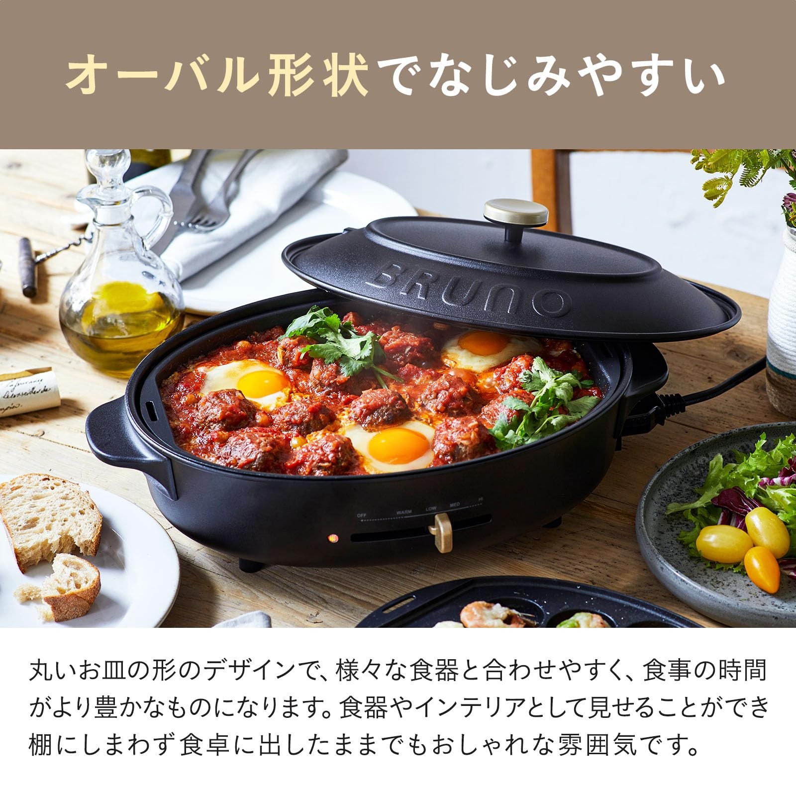 Bruno BOE053-GRG Oval Hot Plate 3 Plates Greige 1200W Temperature Control Japan