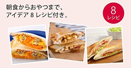 Oaks Leye LS1515 Grill Hot Sandwich Mesh Made in Japan Stainless Steel Made in