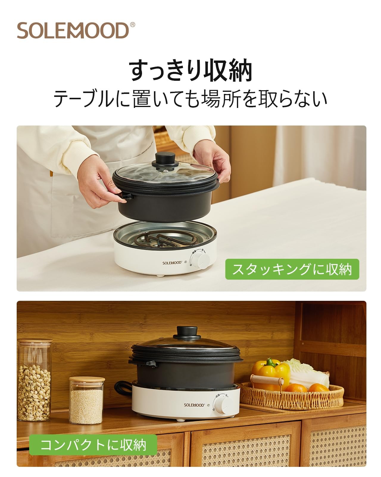 SOLEMOOD 1.8L Electric Grill Pot Single Living