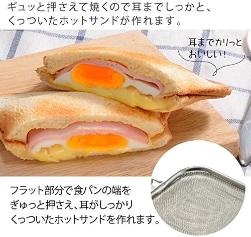 Oaks Leye LS1515 Grill Hot Sandwich Mesh Made in Japan Stainless Steel Made in