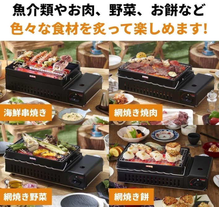 Iwatani Robatayaki Grill, Yakitori Skewers, Outdoor BBQ, Made in Japan, CB-ABR-2