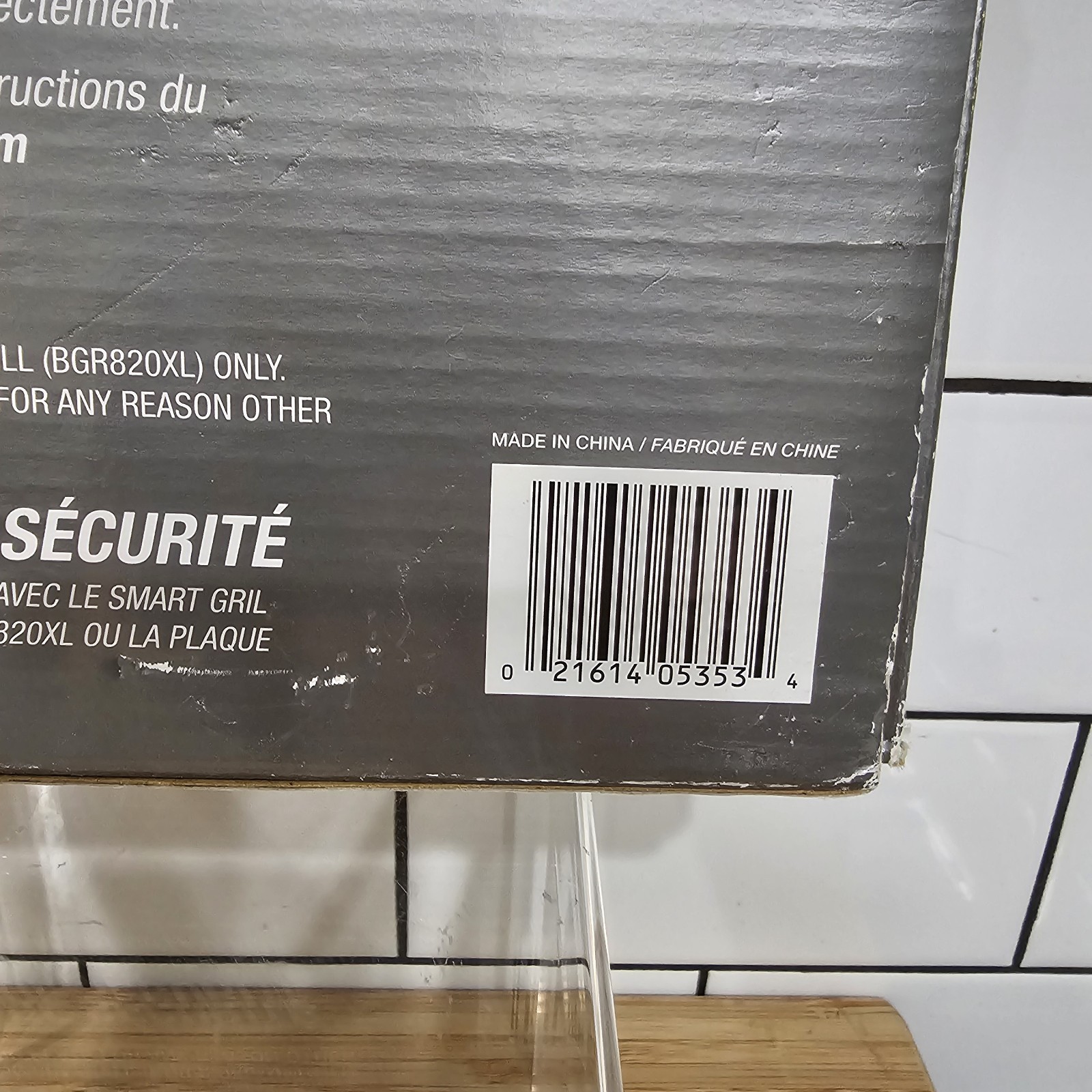 Breville BGR820XL Smart Grill Flat Cooking Plate Insert Non-Stick Part# BGR820FP