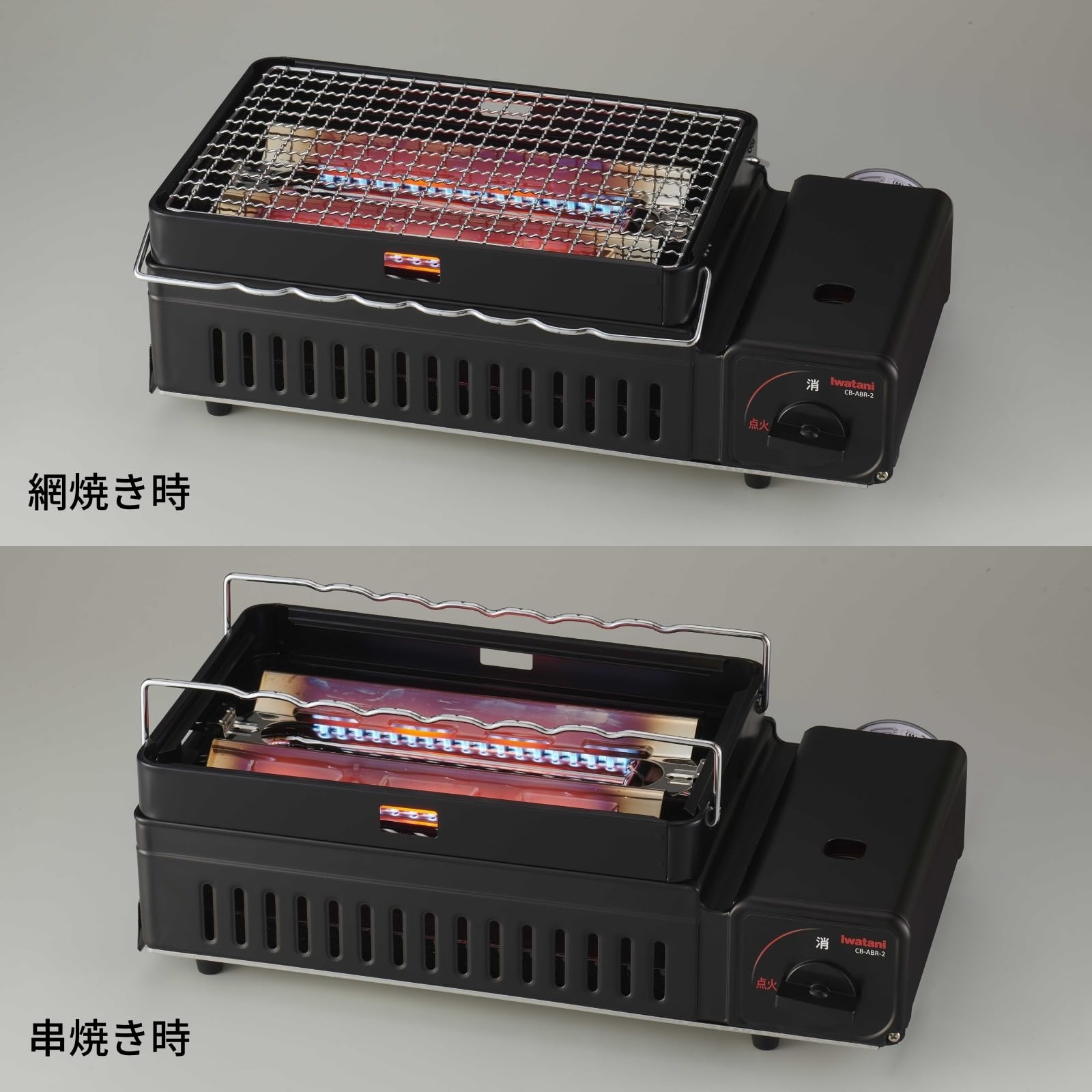 Iwatani CB-ABR-2 ABURIYA Portable Gas Grill Stove Broiled and Grilled Japan New