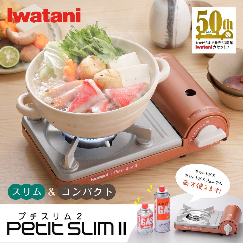 Iwatani Iwatani Gas Cassette Hoppie Slim II (no case)