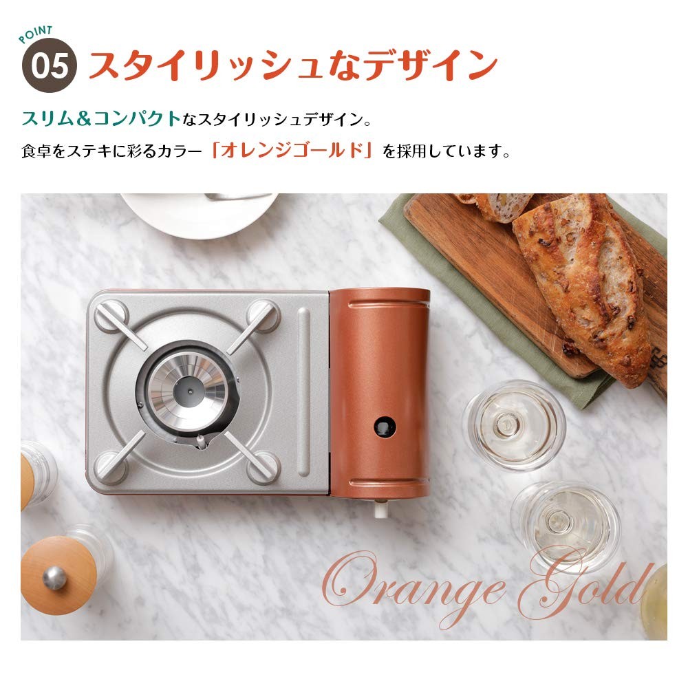 Iwatani Iwatani Gas Cassette Hoppie Slim II (no case)