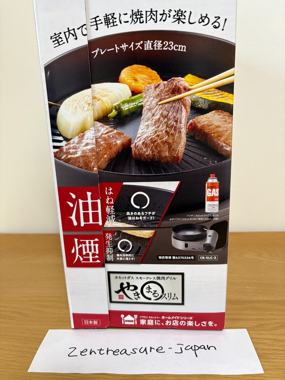 Iwatani CB-SLG-3 Yakimaru Slim Smokeless Yakiniku Gas Grill Charcoal Japan NEW