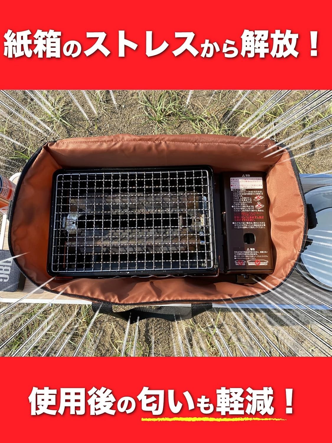 Iwatani ABURIYA Carrying Bag for Portable Gas Grill Lightweight Storage