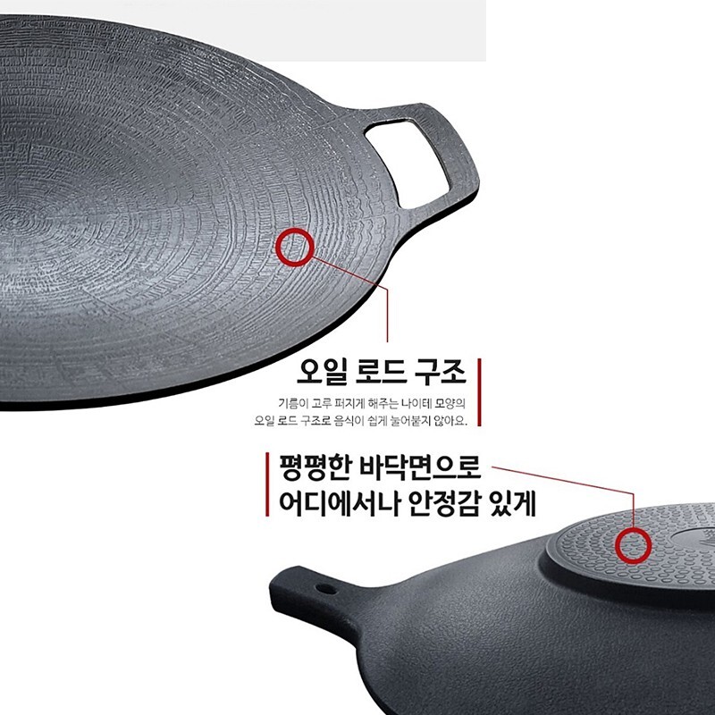 MADE IN KOREA Nonstick Premium LED LIGHT Handle Detachable Induction Griddle