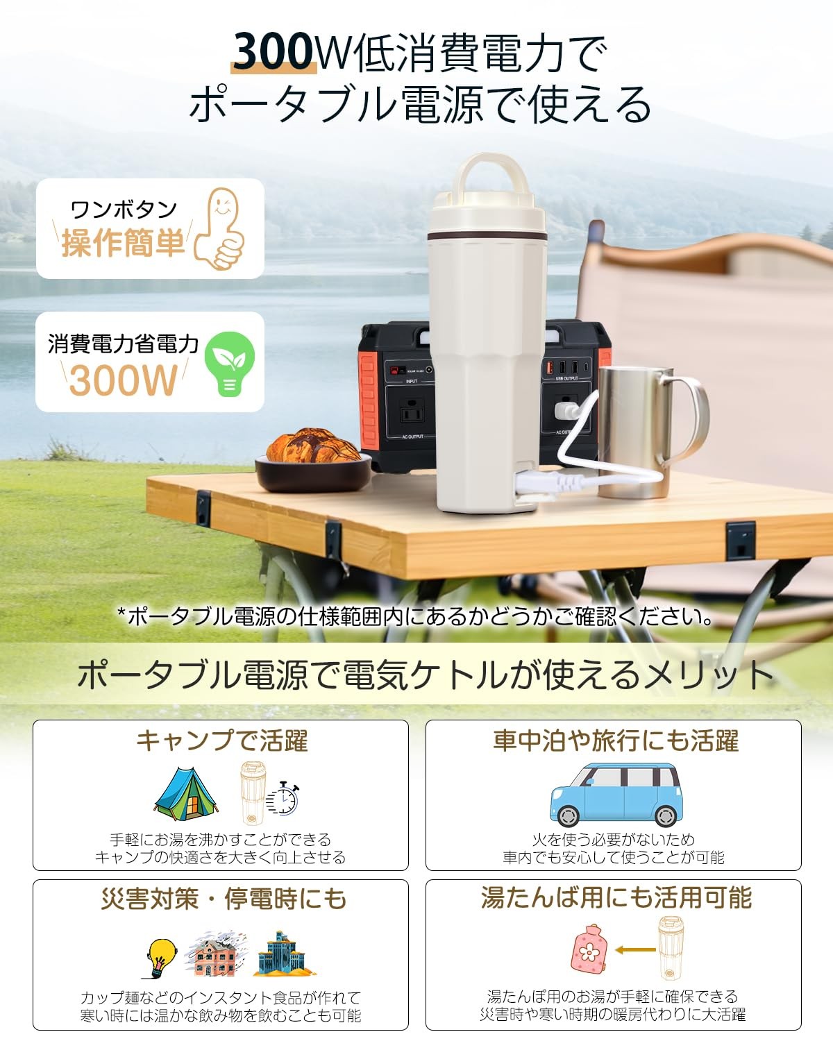 Aliliy B0FT2S885H Portable Electric Kettle 380ml 300W Travel Compact PSE Beige