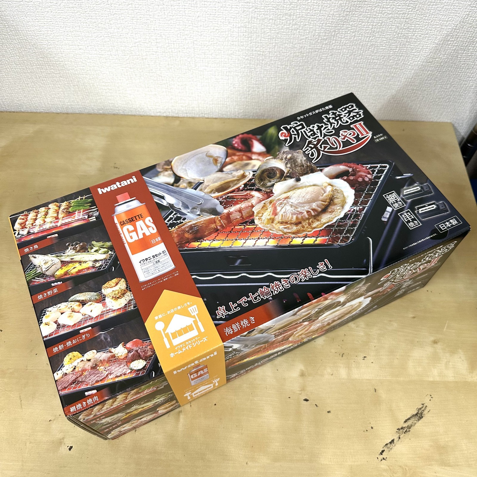 Iwatani ABURIYA Portable Gas Grill Stove CB-ABR-2 BBQ Only Console NEW JAPAN