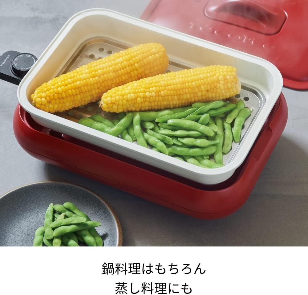 recolte RHP-1CS Ceramic Steam Deep Pot for RHP-1 Electric Griddle Optional Parts