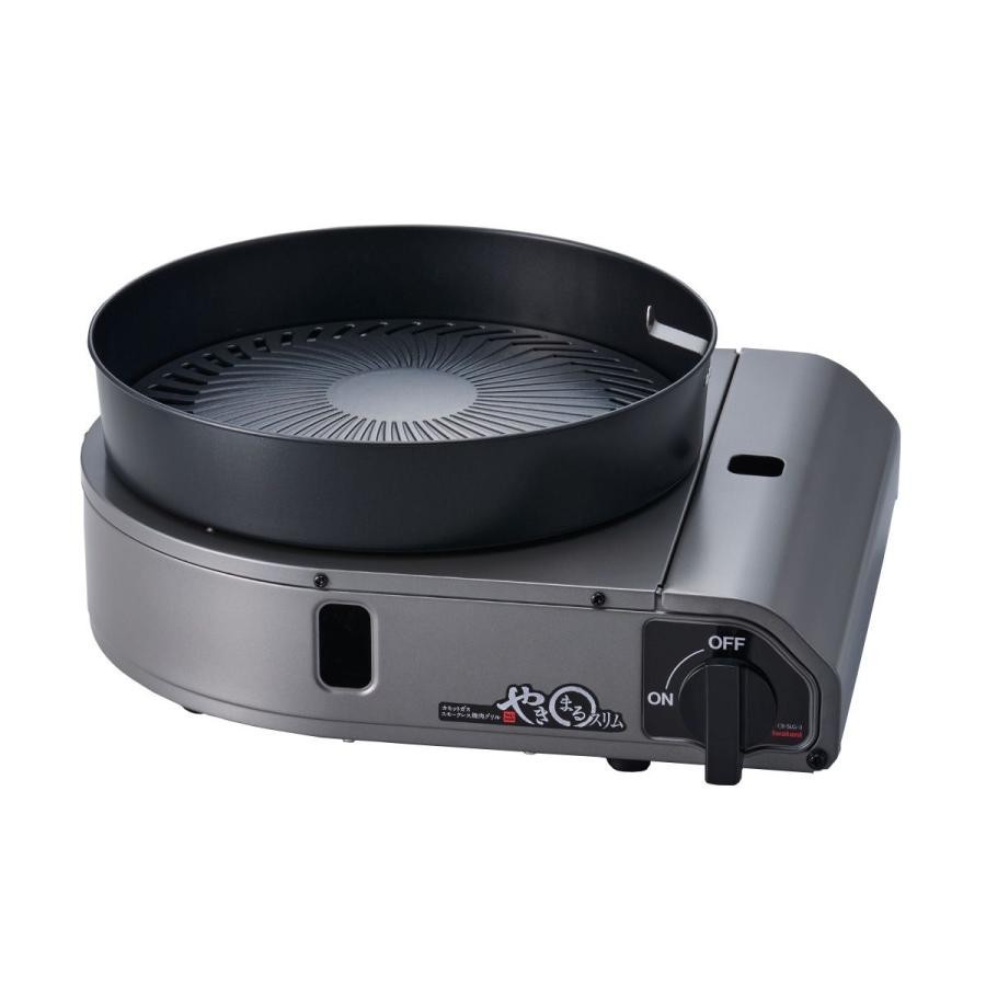 Iwatani Smokeless Yakiniku Grill “Yakimaru II” – Model CB-SLG-2 (GKSB901)
