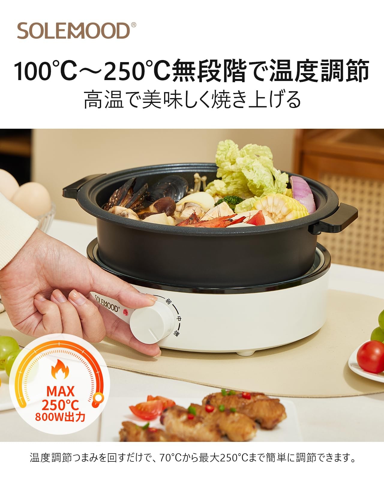 SOLEMOOD 1.8L Electric Grill Pot Single Living