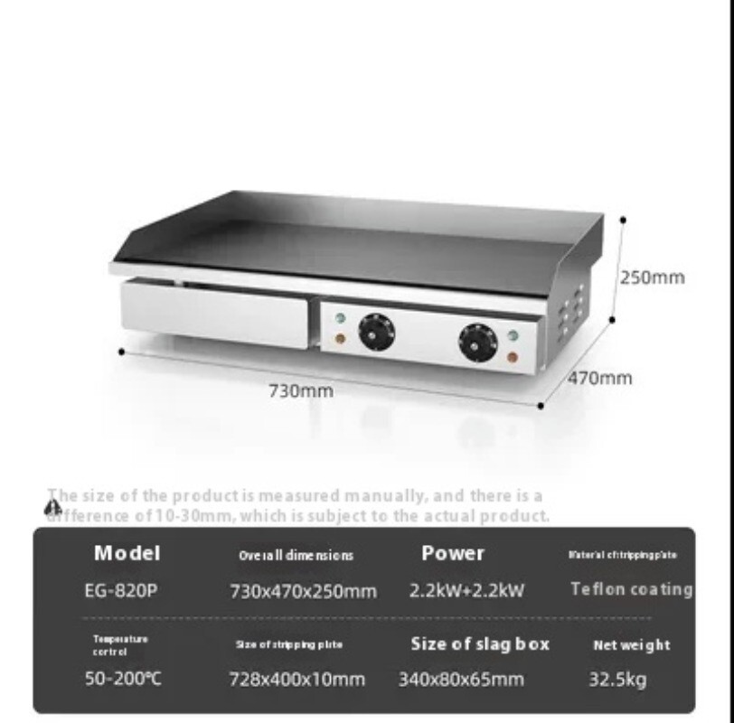 Barbecued Iron Plate Electric Grill Japanese Frying Equipment Steak Machine