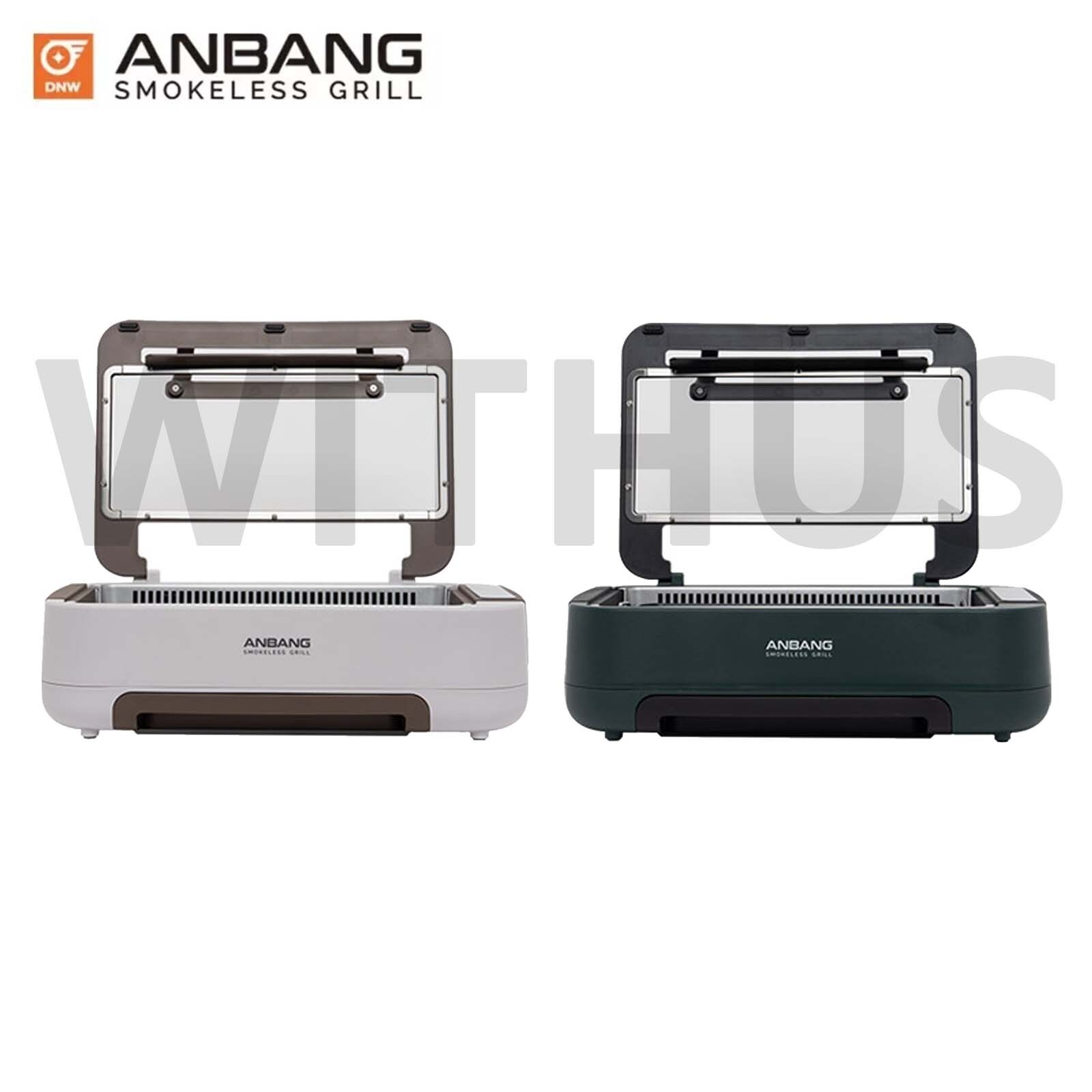ANBANG Grill Ultra AB1101MF Smokeless Grill Electric Indoor Grill BBQ Party 220V