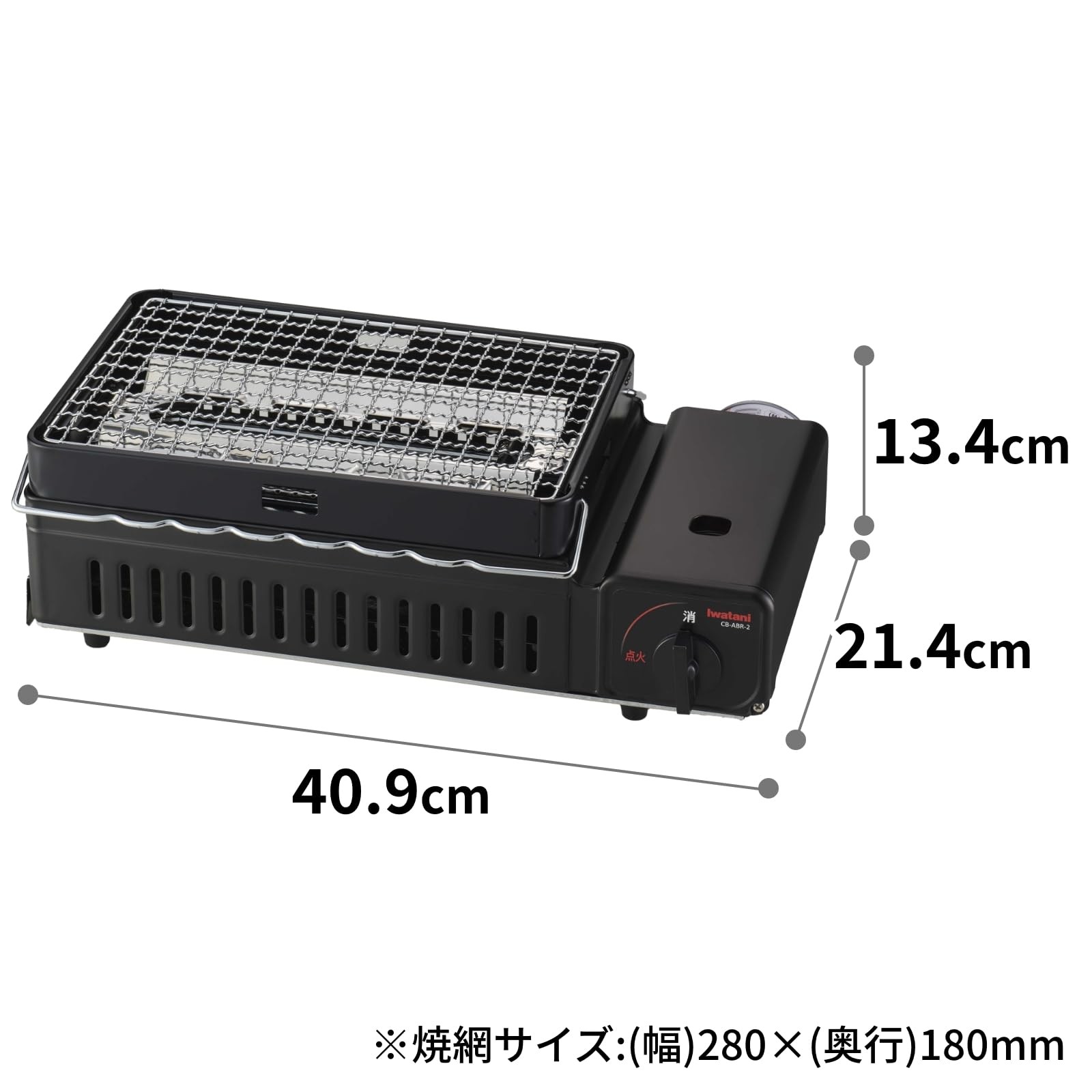 Iwatani CB-ABR-2 ABURIYA Portable Gas Grill Stove Broiled and Grilled Japan New