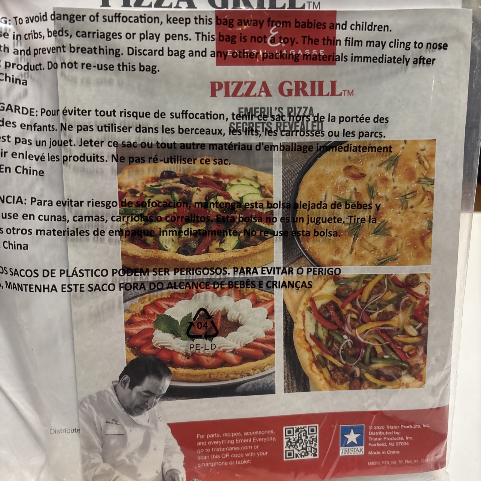 Emeril Lagasse Premium Pizza Oven Grill Open Box