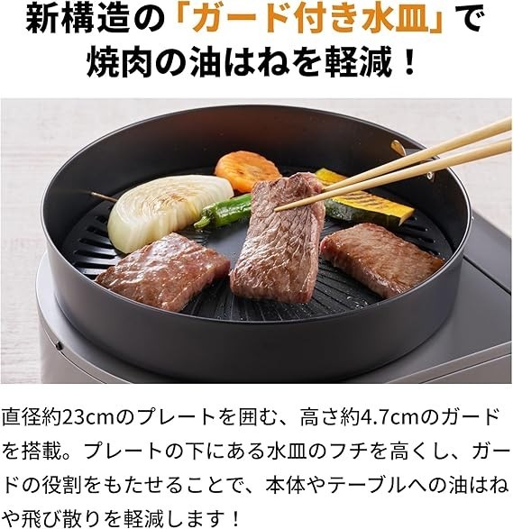 Iwatani CB-SLG-3 Smokeless Yakiniku Grill Cassette Gas BBQ Grill Made in Japan