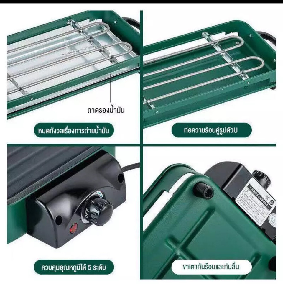 Multifunction Electric Grill 2in1 Smokeless Grill, Pan, BBQ : size 46.5×22.5x9cm