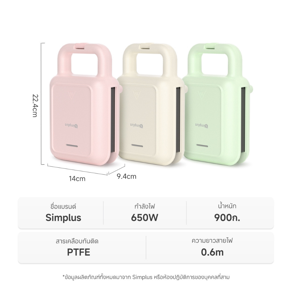 Sandwich Maker, 650W, Panini Waffle Breakfast Bread Crepe, Portable Household