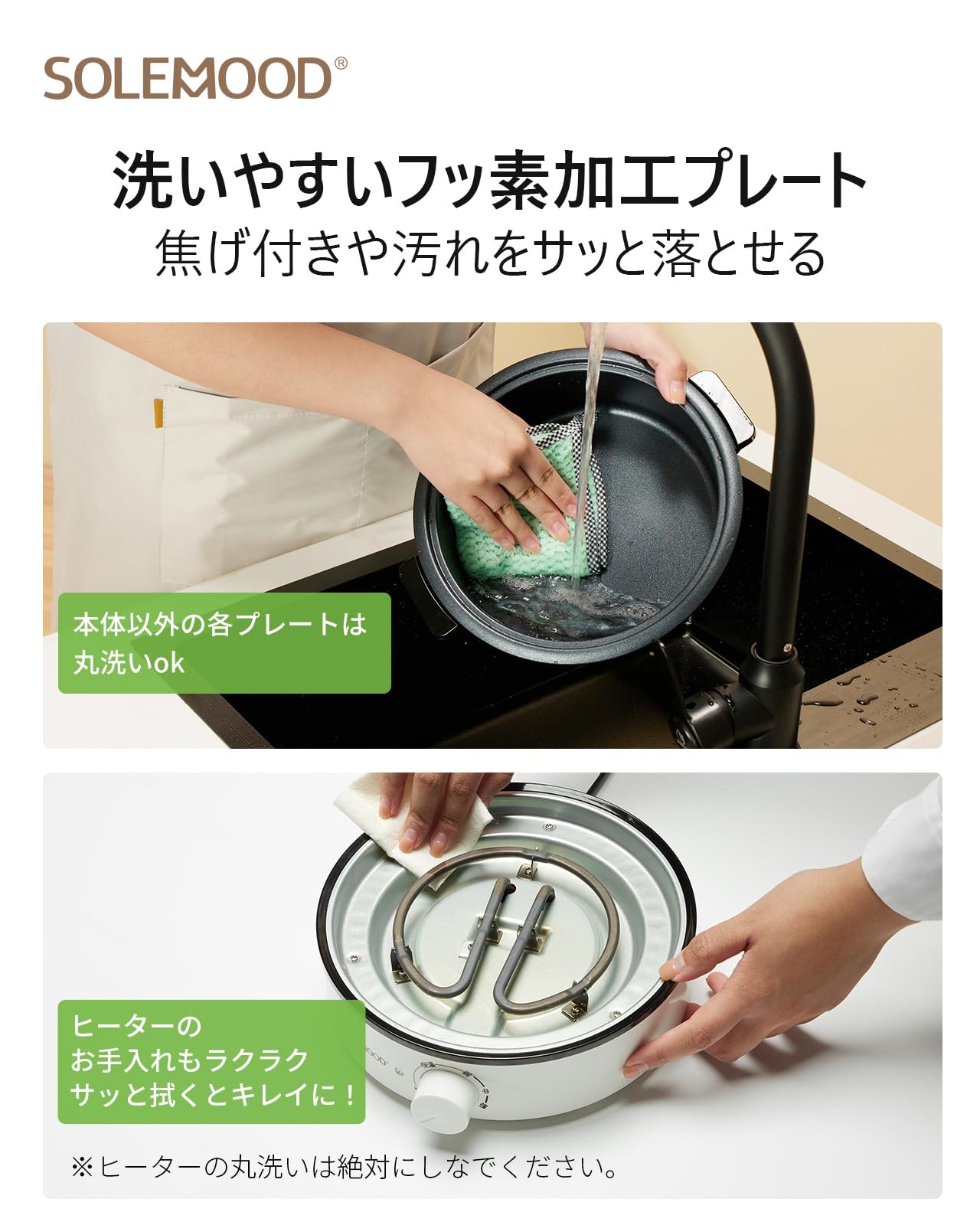 SOLEMOOD 1.8L Electric Grill Pot Single Living