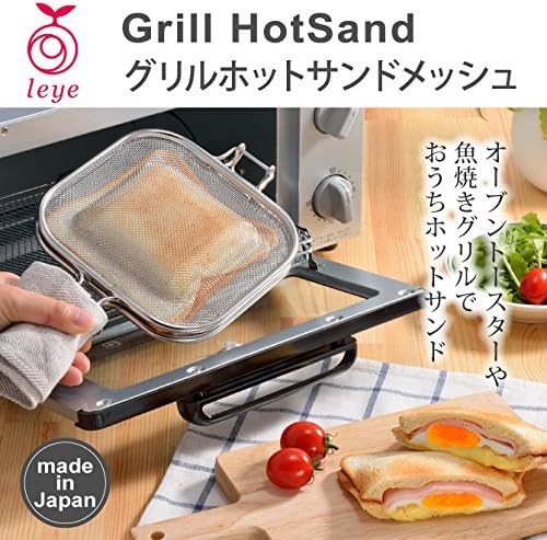 Oaks Leye LS1515 Grill Hot Sandwich Mesh Made in Japan Stainless Steel Made in