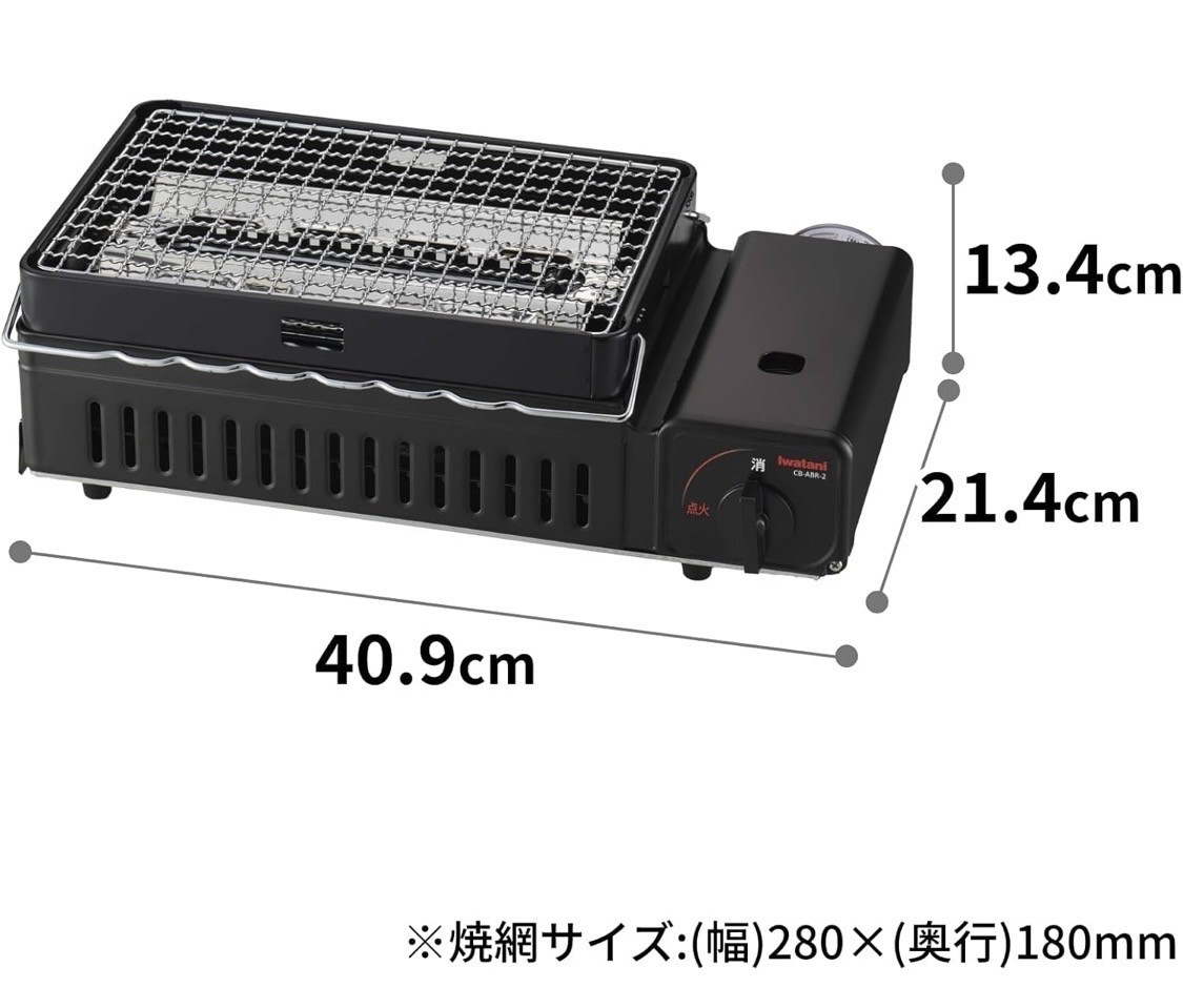 iwatani aburiya cb-abr-2　炙り屋２