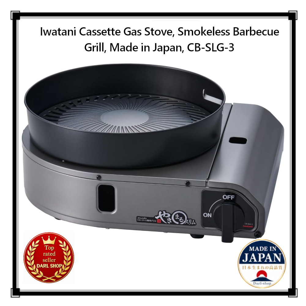 Iwatani Cassette Gas Stove, Smokeless Barbecue Grill, Made in Japan, CB-SLG-3