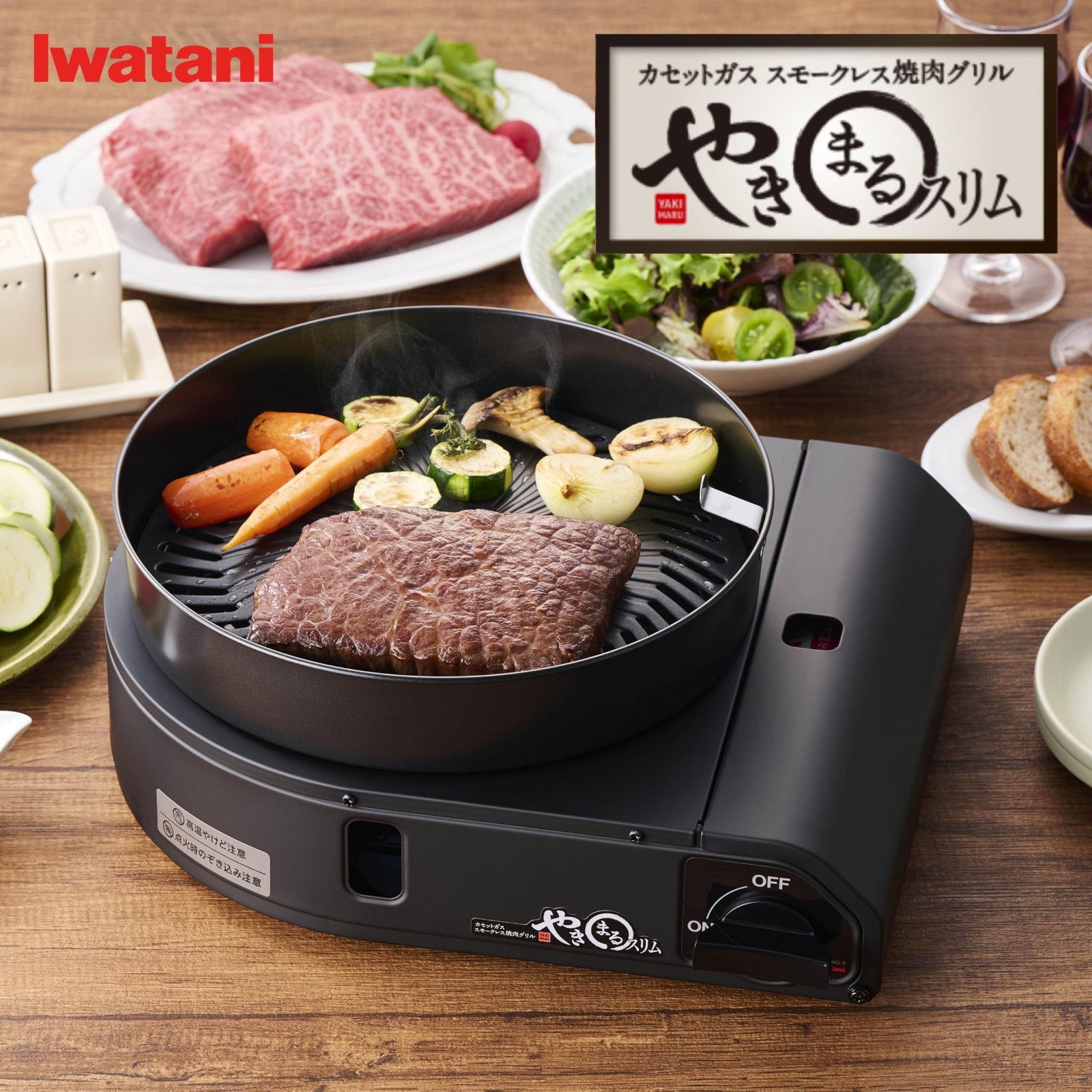 Cassette Gas Smokeless Barbecue Grill Yakimaru Slim Black CB-SLG-3-B