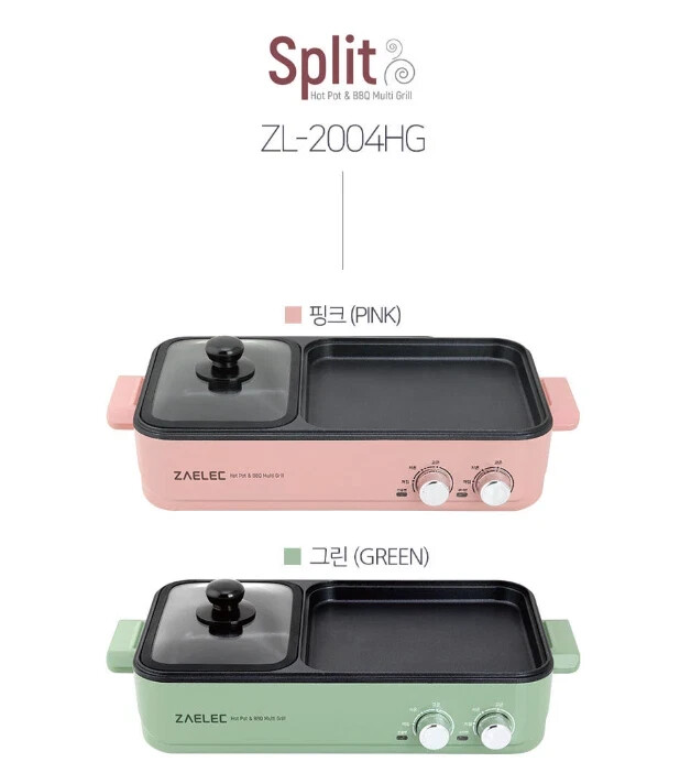ZAELEC Multi Electric Grill Household Half-and-Half ZL-2004HG / 220V~60Hz