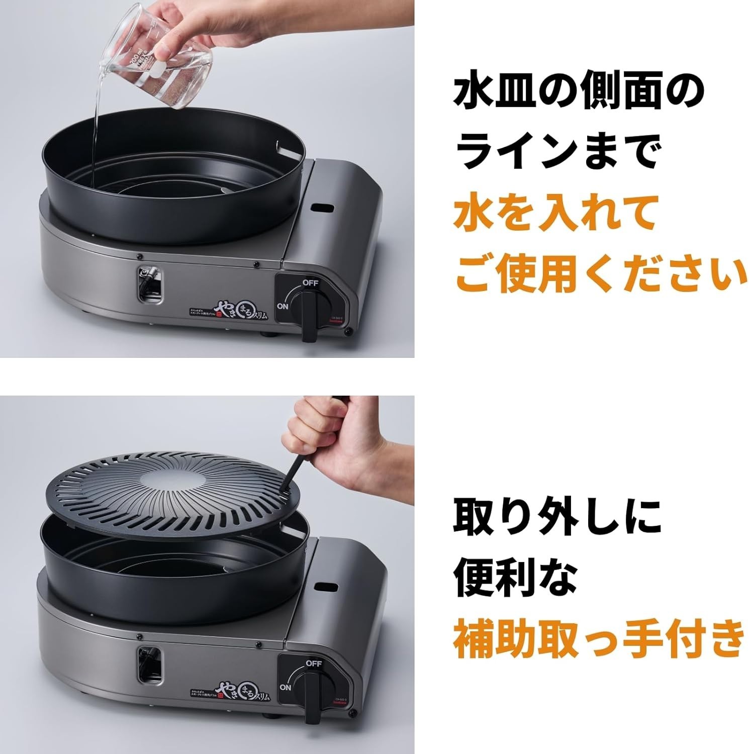 Iwatani CB-SLG-3-B Yakimaru Slim Smokeless Yakiniku Gas Grill Black Japan NEW