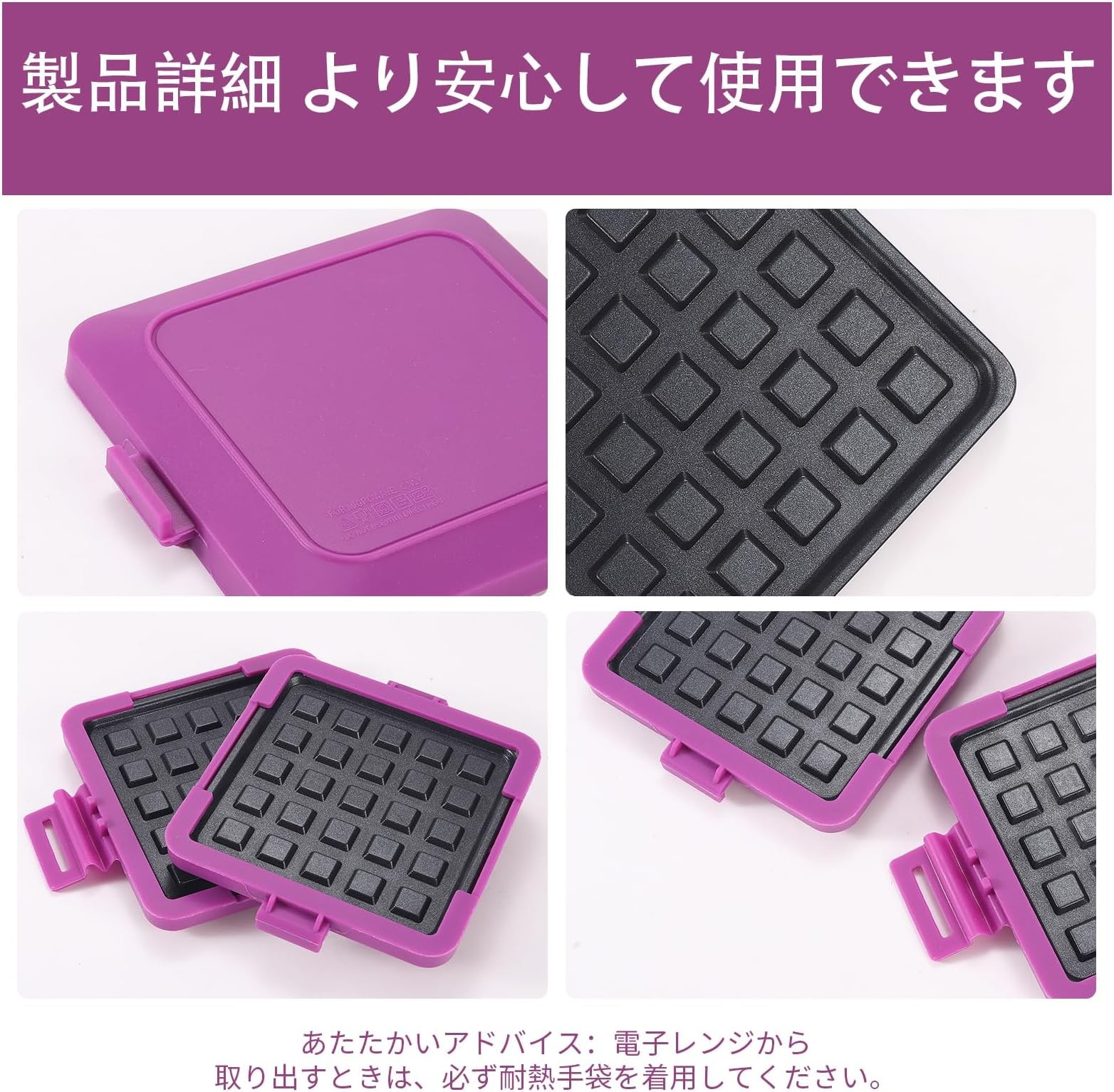 Microwave Toastie Sandwich Maker, Nonstick Plate Panini Maker, Versatile Wire…