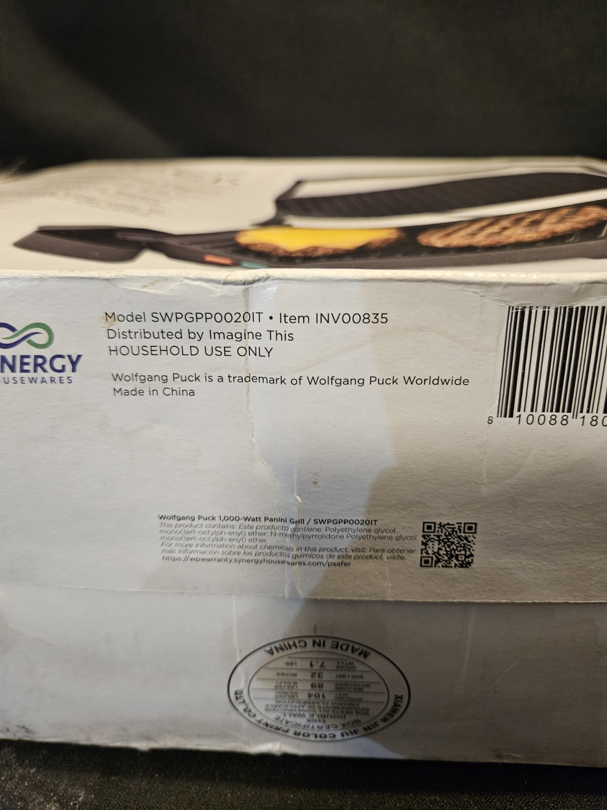 Wolfgang Puck Panini Duet Electric Grill NIB