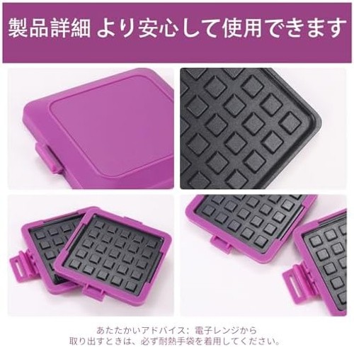 Microwave Toastie Sandwich Maker, Nonstick Plate Panini Maker, Versatile Wire…