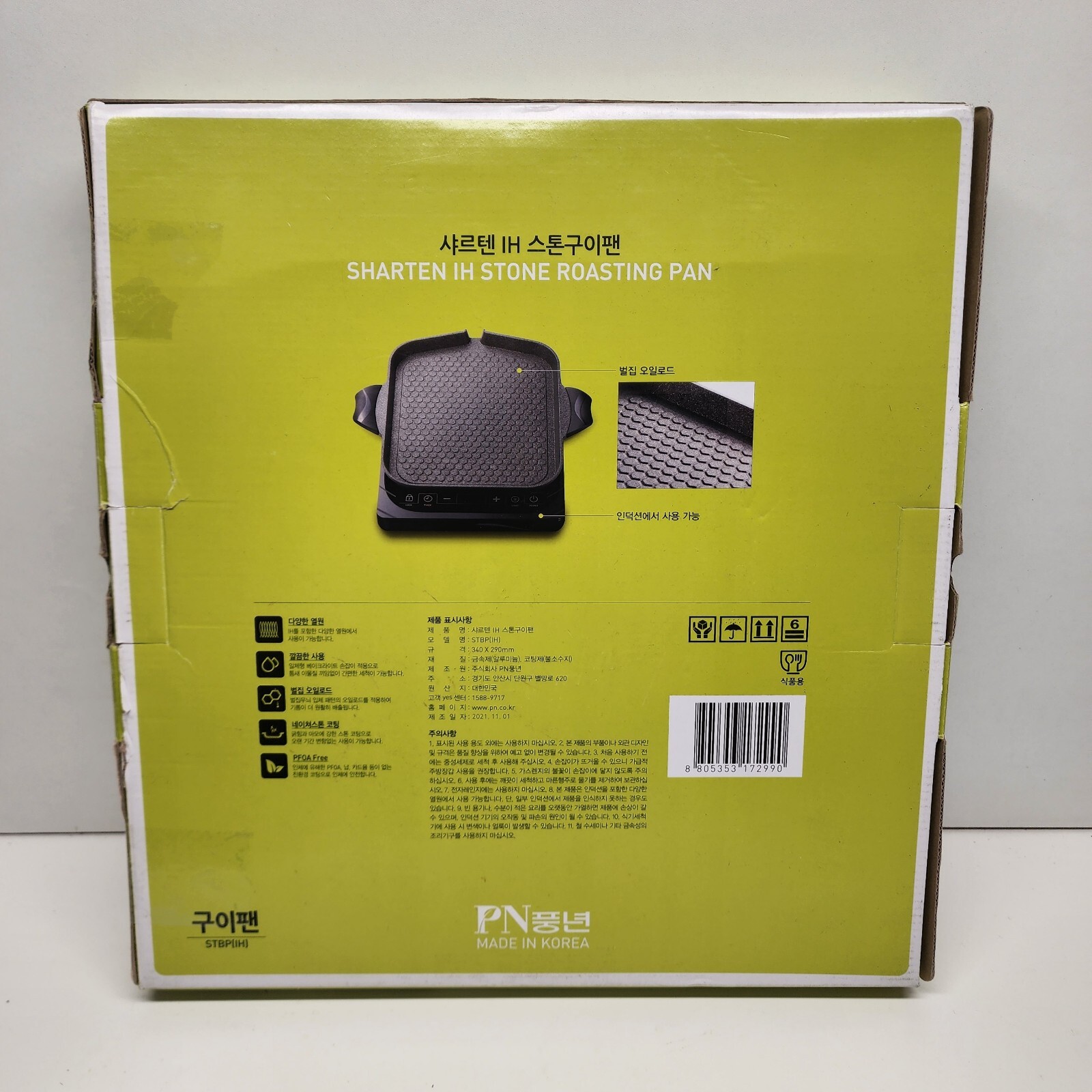 Korean BBQ Grill Pan, Stovetop, Tabletop BBQ, Induction-Compatible Grill Pan