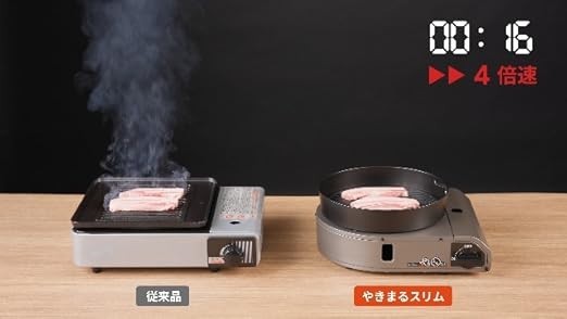 Iwatani Yakimaru Slim CB-SLG-3 Smokeless Yakiniku Butane Gas Grill Made in Japan