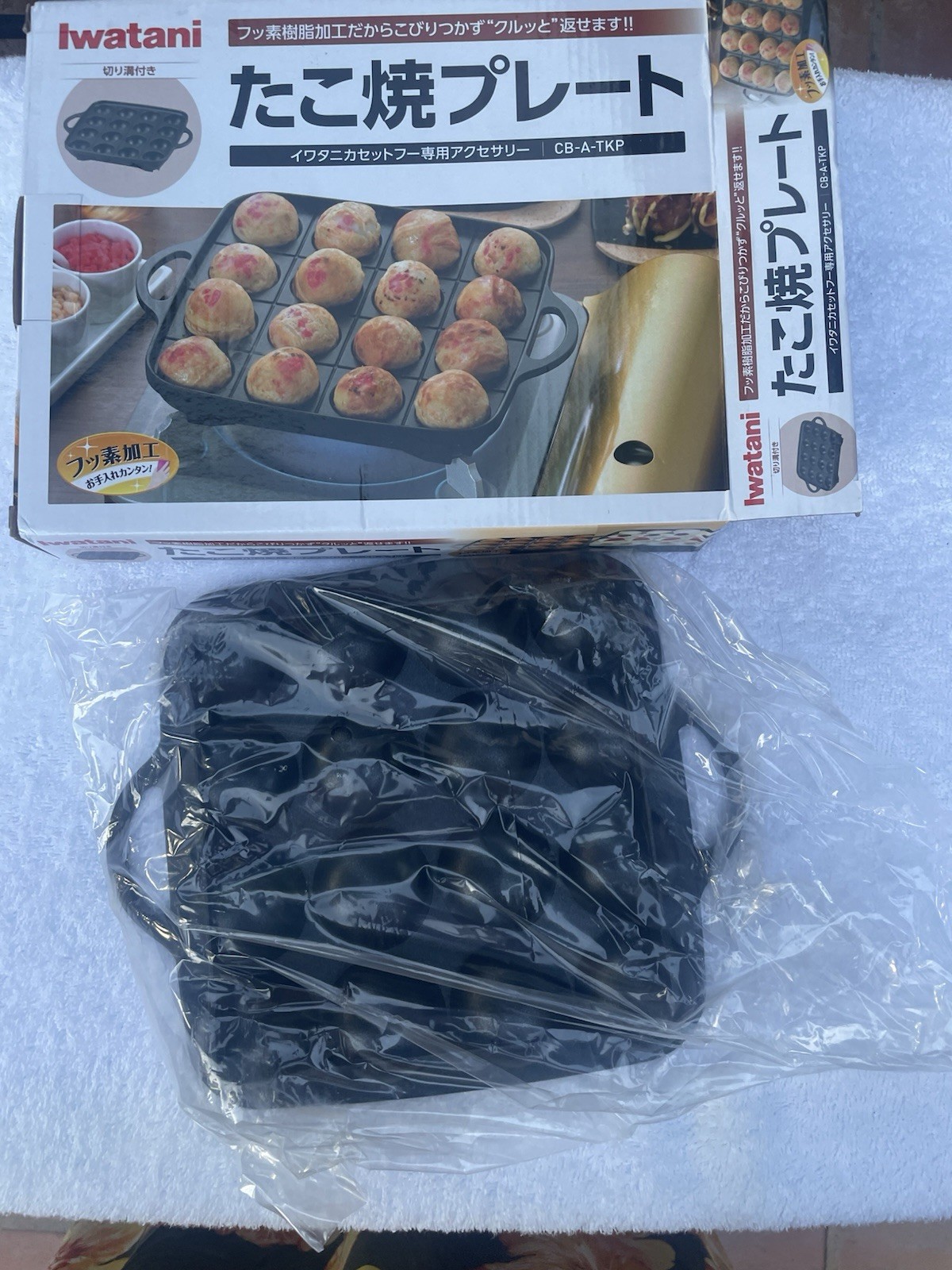 Iwatani, Takoyaki Grill Plate ,Japan