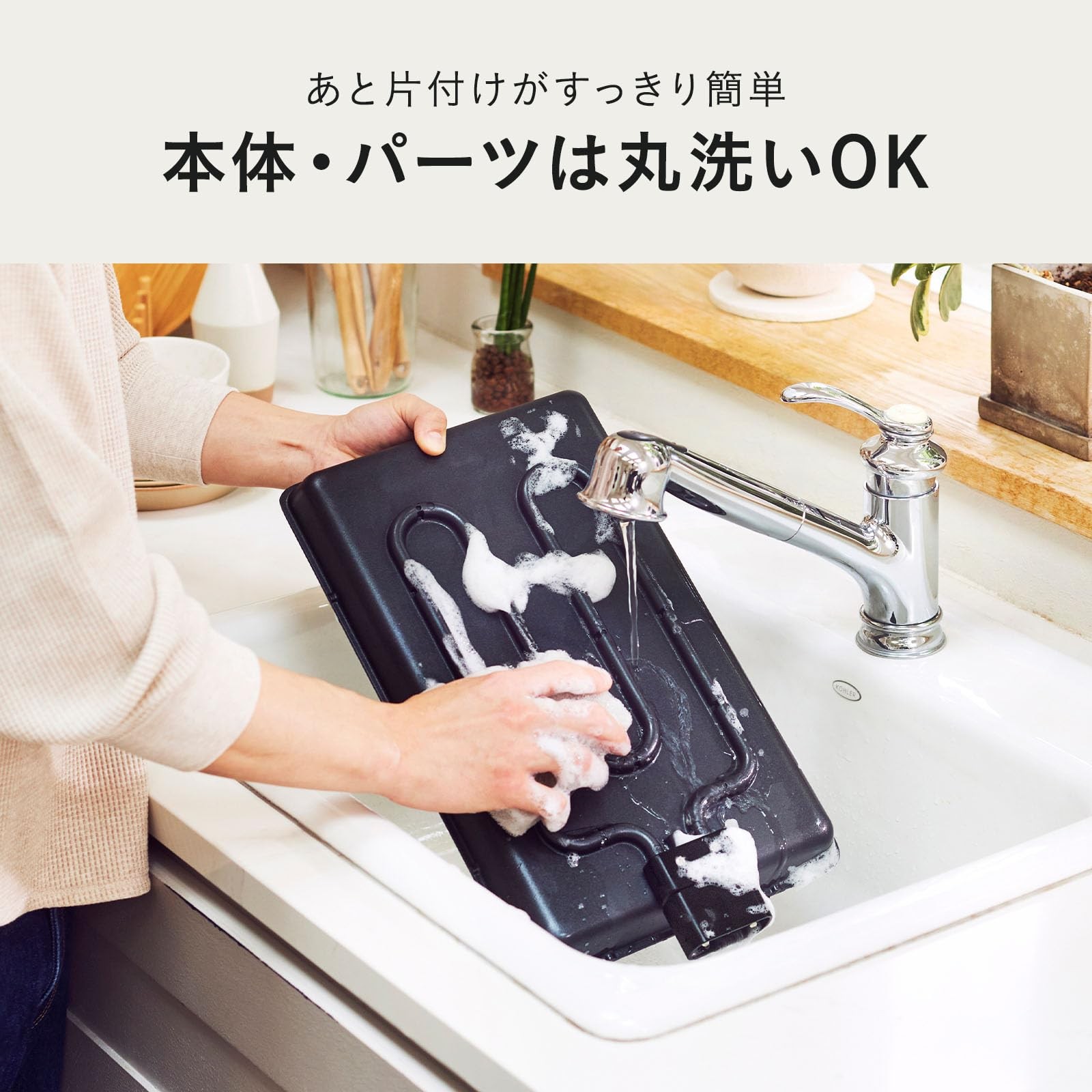 Bruno BOE130-SABE Flat Hot Plate Large 250C High Heat Washable Sand Beige Japan