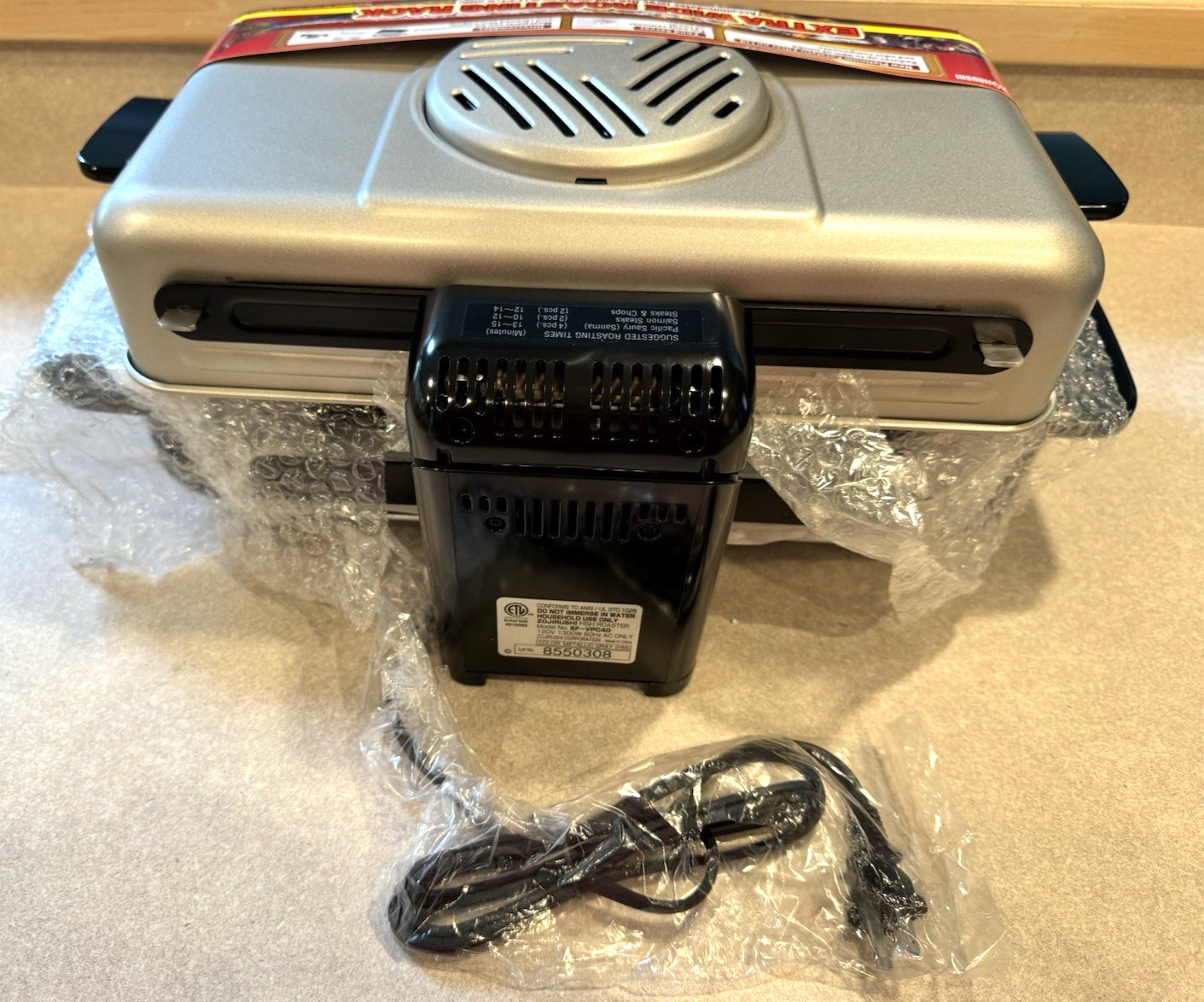Zojirushi Fish Roaster America EF-VPC40