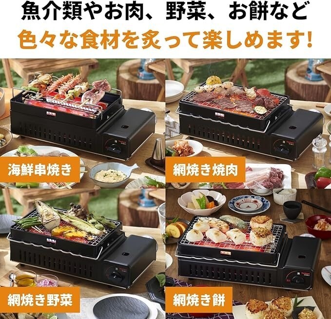 Iwatani Cassette Gas Grill Stove ABURIYA II CB-ABR-2 Portable Japanese BBQ Table