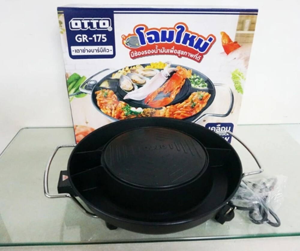 Thai Korean Grill Electric GR-175 Barbecue Pan & Hot Pot OTTO Mookata Pork 2 in1