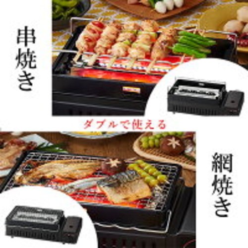 Iwatani ABURIYA CB-ABR-2 Portable Gas Grill Stove NEW JAPAN BBQ Only Console