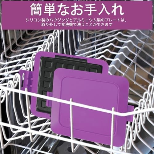 Microwave Toastie Sandwich Maker, Nonstick Plate Panini Maker, Versatile Wire…