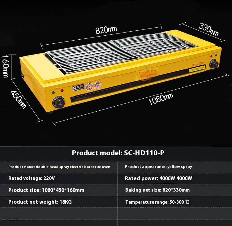 Portable Outdoor Barbecue Grill Electric Grill Electric Indoor Grill Yellow